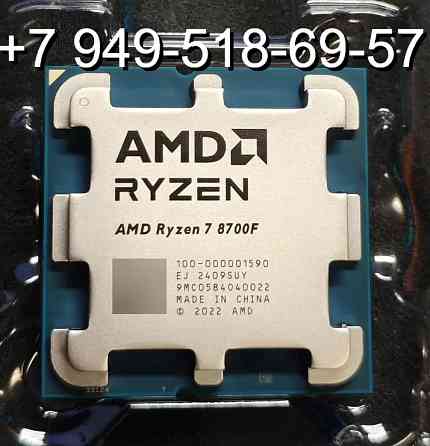 AMD Ryzen 7 8700F OEM Донецк