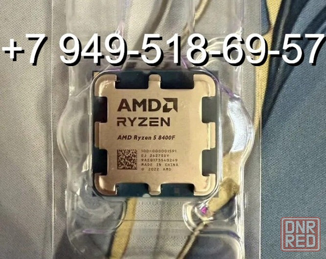 AMD Ryzen 5 8400F OEM Донецк - изображение 1