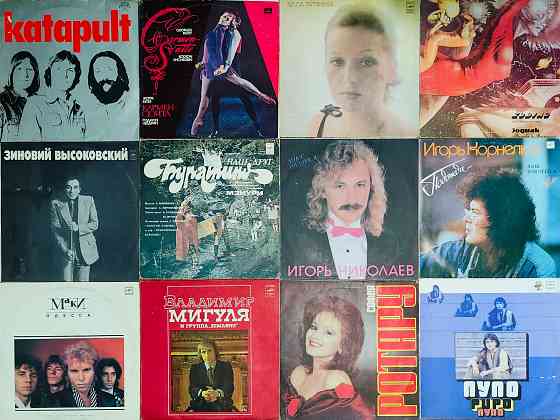 Виниловые пластинки 100 шт за 2500 р Оптом 2 Донецк