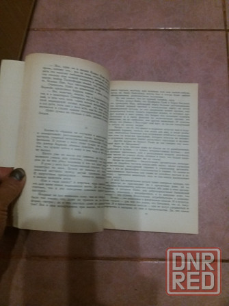 книга с. Льюис "кингсблад, потомок королей" Донецк - изображение 6
