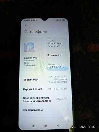 Продам xiaomi redmi 9c nfc Донецк