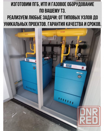 Блочно-модульная газовая котельная до 4 МВт Москва - изображение 8