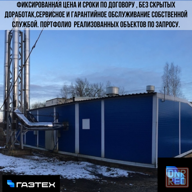 Блочно-модульная газовая котельная до 4 МВт Москва - изображение 3