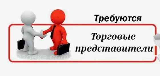 Торговый представитель Луганск