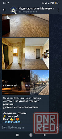 3к мн Зелёный Макеевка - изображение 8