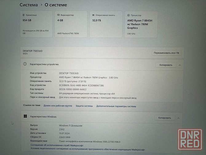 Ноутбук Lenovo Xiaoxin Pro 16 Донецк - изображение 7