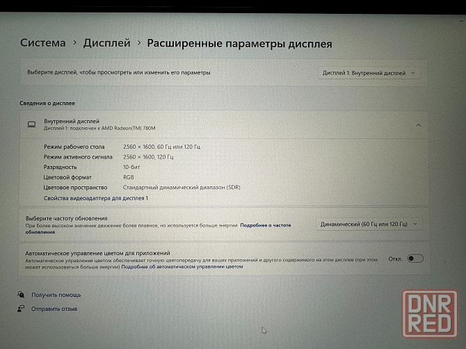 Ноутбук Lenovo Xiaoxin Pro 16 Донецк - изображение 6