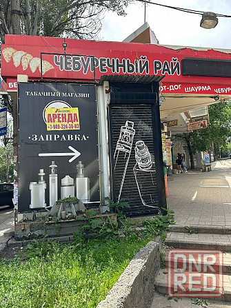 Сдается помещение на остановке общественного транспорта на пересечении Гурова и Челюскинцев ! Донецк - изображение 2