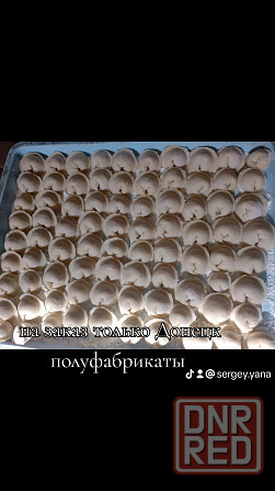 Пельмени вареники Донецк - изображение 6