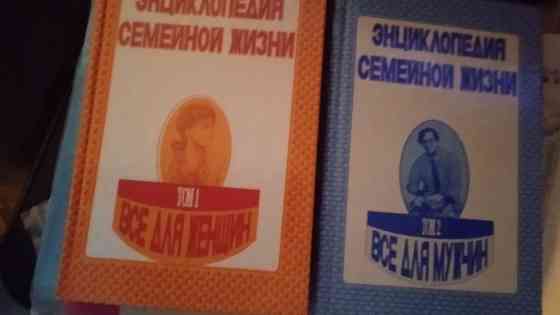 Книги лечебного направления Донецк