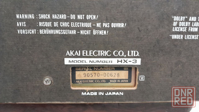 akai hx-3 stereo cassette deck made in japan Донецк - изображение 5
