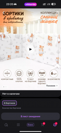 Продам кроватку-трансформер Донецк