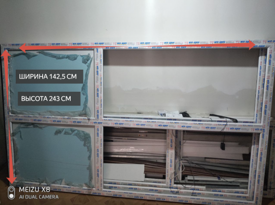 Продам Французкий балкон Макеевка