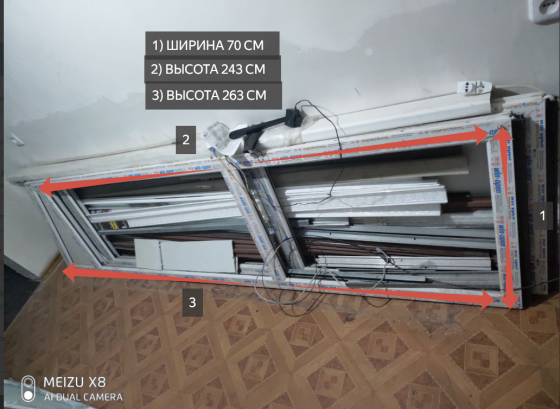 Продам Французкий балкон Макеевка