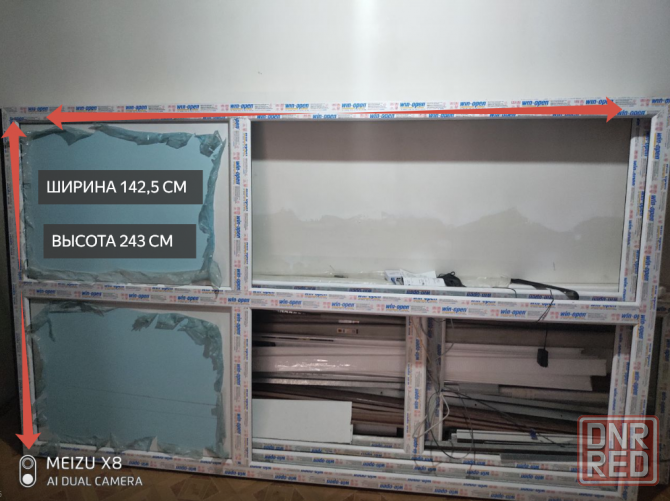 Продам Французкий балкон Макеевка - изображение 1