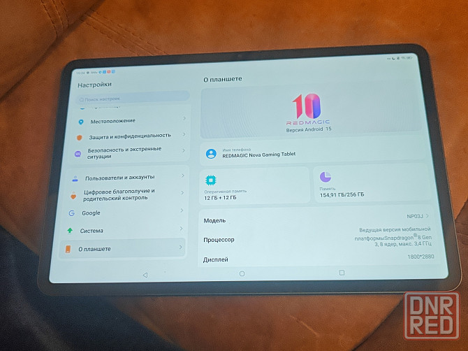 Планшет Redmagic nova gaming tablet Донецк - изображение 1