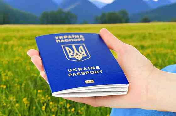 Паспорт Украины загранпаспорт официально Ростов-на-Дону