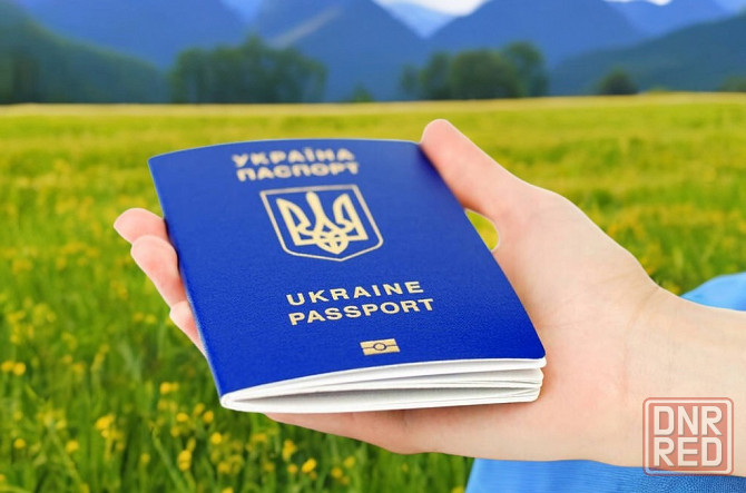 Паспорт Украины загранпаспорт официально Ростов-на-Дону - изображение 1