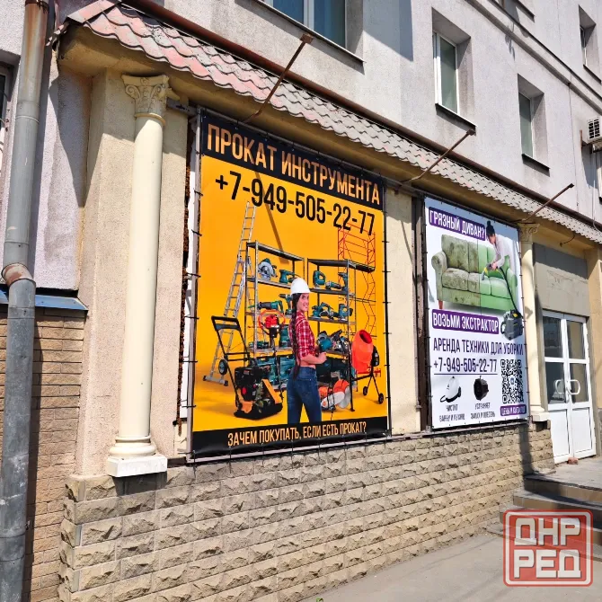 Прокат инструмента в Донецке. Склад+ Донецк - изображение 8