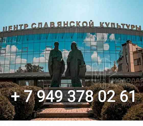 Продам...1-но комнатную квартиру Телецентр Донецк