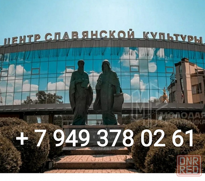 Продам...1-но комнатную квартиру Телецентр Донецк - изображение 1