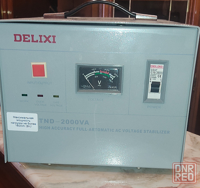 Стабилизатор Delixi TND 2000 Донецк - изображение 1