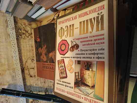 Книги Луганск