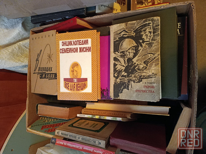 Книги Луганск - изображение 2