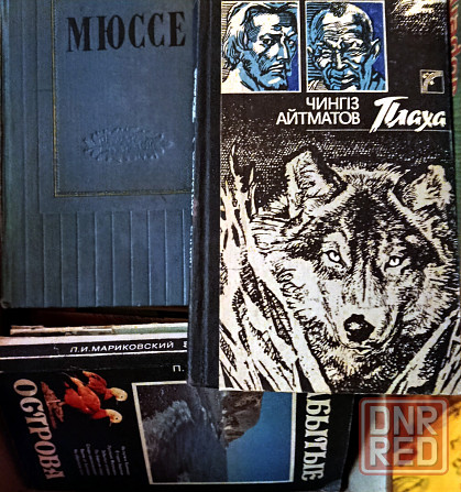 Книги Луганск - изображение 3