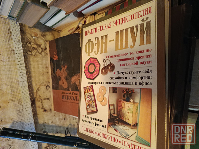 Книги Луганск - изображение 1