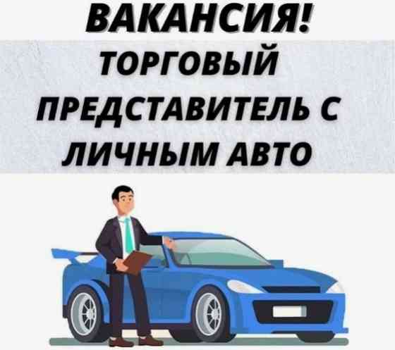 Торговый представитель Донецк