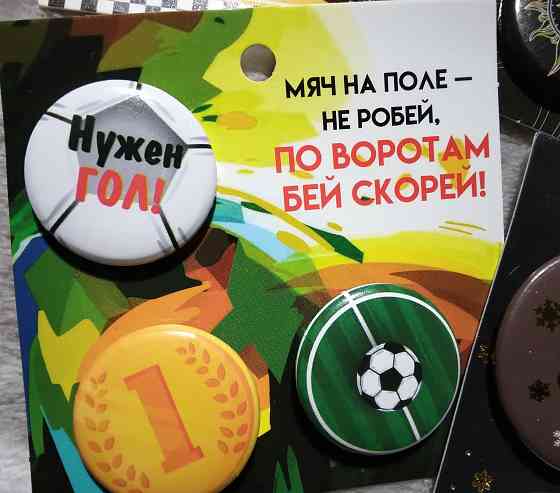 Набор из 3-х значков (3 варианта). Донецк