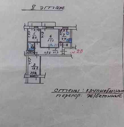 Продается  3-комнатная квартира Мариуполь
