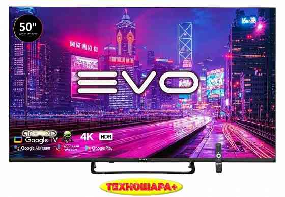 50" тв EVO TV 50. 4K|Smart|Android11/Google TV|Wi-Fi 2.4G+5G|Голос Донецк