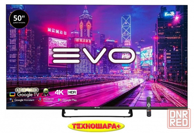 50" тв EVO TV 50. 4K|Smart|Android11/Google TV|Wi-Fi 2.4G+5G|Голос Донецк - изображение 1