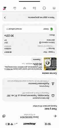Автоматический умный лоток для кошек PETREE 2 Wi-Fi Донецк
