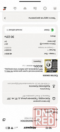 Автоматический умный лоток для кошек PETREE 2 Wi-Fi Донецк - изображение 4