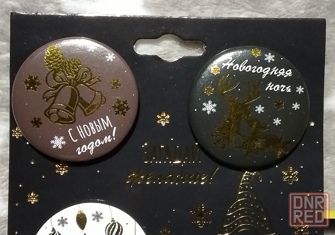 Новогодние значки Донецк - изображение 1