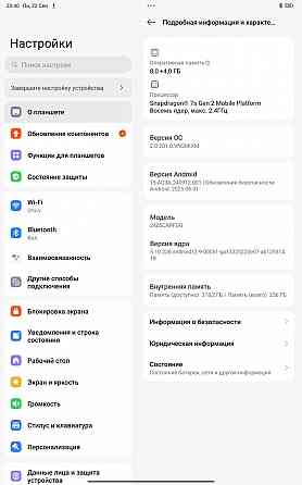 Продам планшет Redmi Pad Pro Донецк