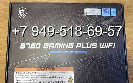MSI B760 Gaming Plus Wi-Fi (DDR5) Донецк