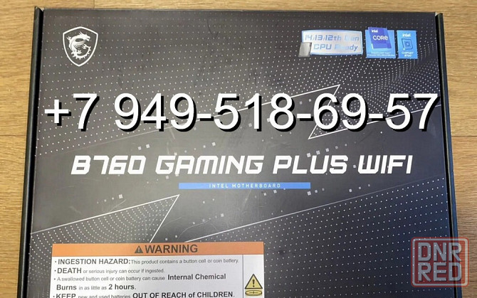 MSI B760 Gaming Plus Wi-Fi (DDR5) Донецк - изображение 1