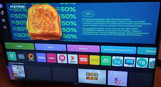 Телевизор LG Smart, 4k, 55 Донецк