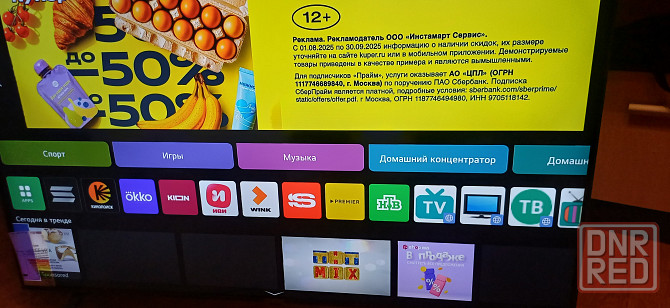 Телевизор LG Smart, 4k, 55 Донецк - изображение 4