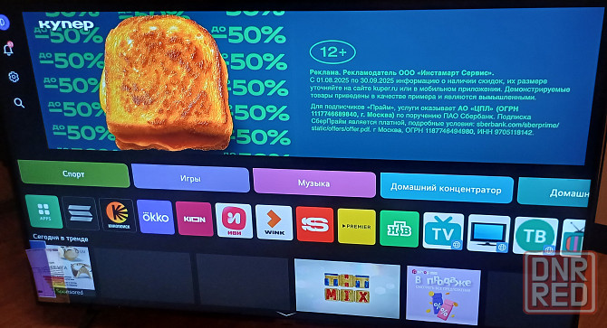 Телевизор LG Smart, 4k, 55 Донецк - изображение 3