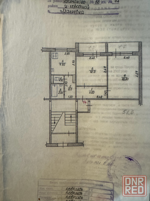 Продажа 2-комнатной квартиры г. Макеевка, Городской район, Батова, ул. Успенского Макеевка - изображение 9