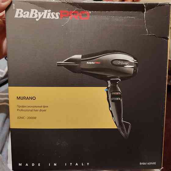 Фен Профессиональный BaByLissPRO Макеевка