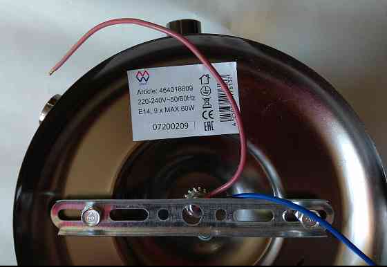 Основание люстры light 464018809 Донецк