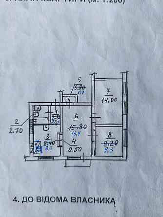 Продам 3-х ком. квартиру в Кировском районе, Донецк , Абакумова Донецк