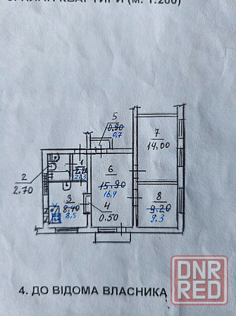 Продам 3-х ком. квартиру в Кировском районе, Донецк , Абакумова Донецк - изображение 4