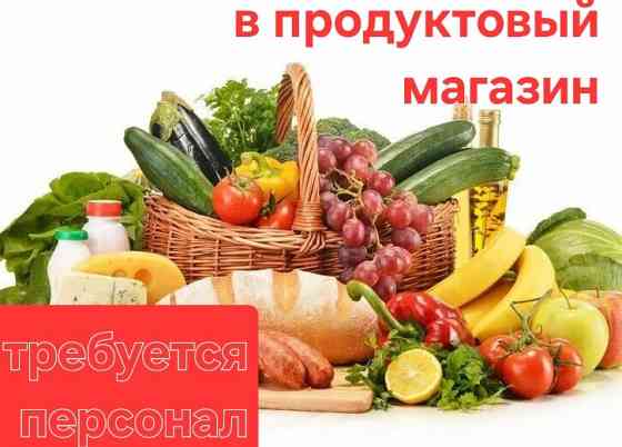 Требуется оператор в пищеблоке Донецк